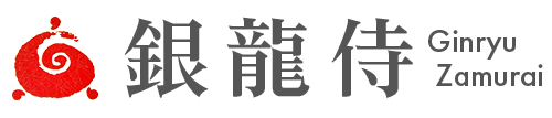 銀龍侍合同会社